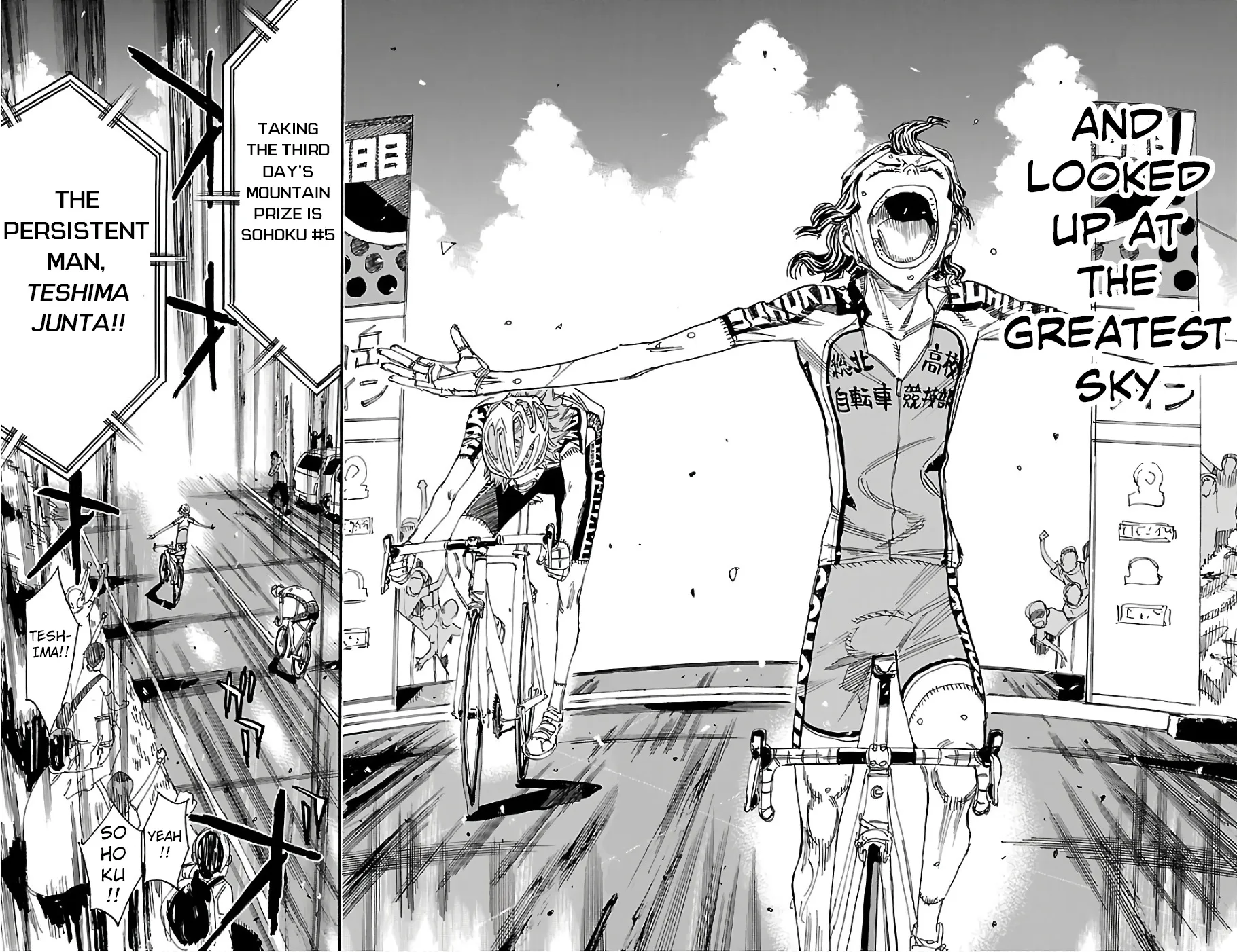 Yowamushi Pedal Zinmanga X Chapter 480 Page 16