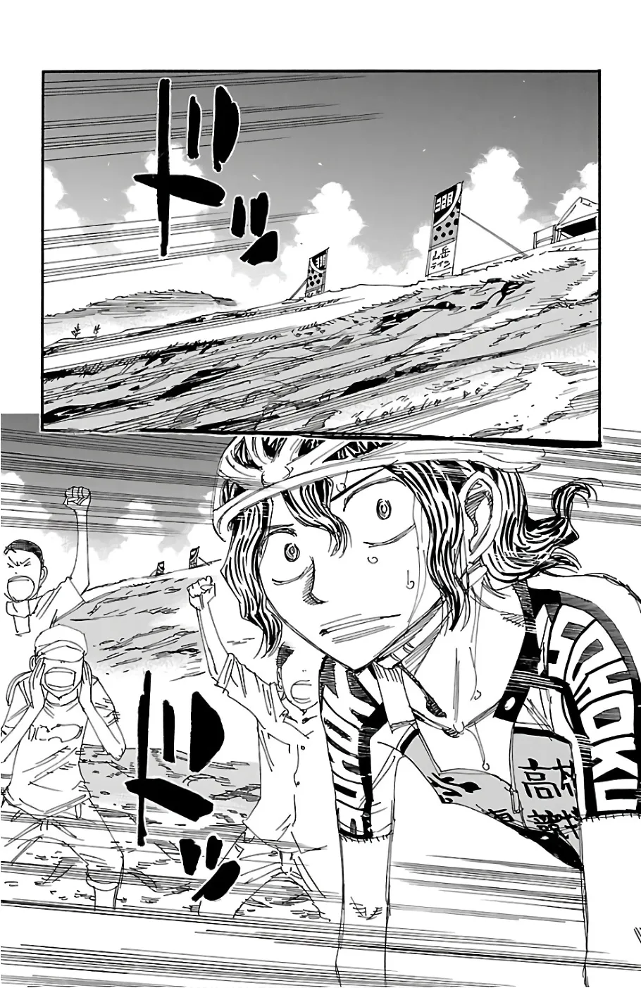 Yowamushi Pedal Zinmanga X Chapter 477 Page 5