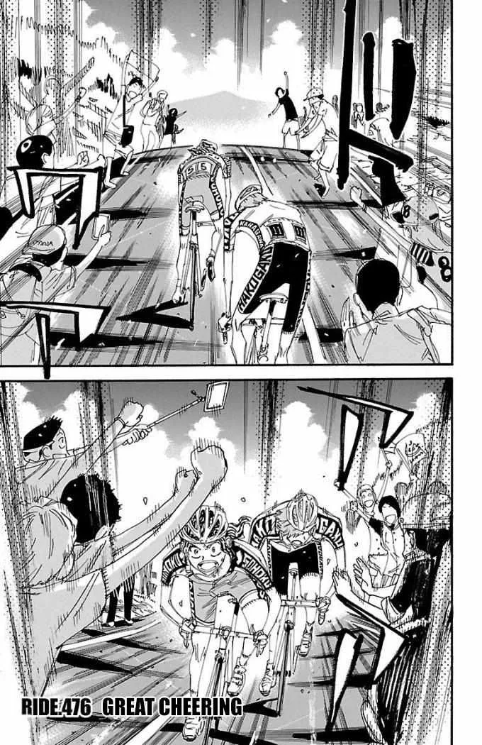 Yowamushi Pedal Zinmanga X Chapter 476 Page 2