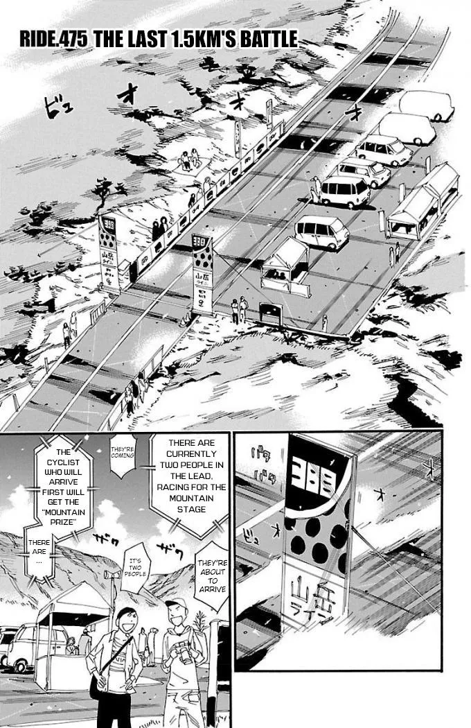 Yowamushi Pedal Zinmanga X Chapter 475 Page 2