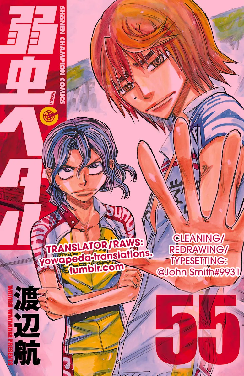 Yowamushi Pedal Zinmanga X Chapter 471 Page 27