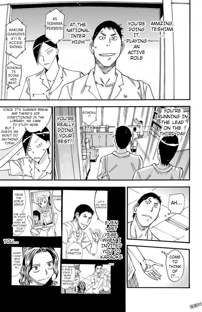 Yowamushi Pedal Zinmanga X Chapter 470 Page 4