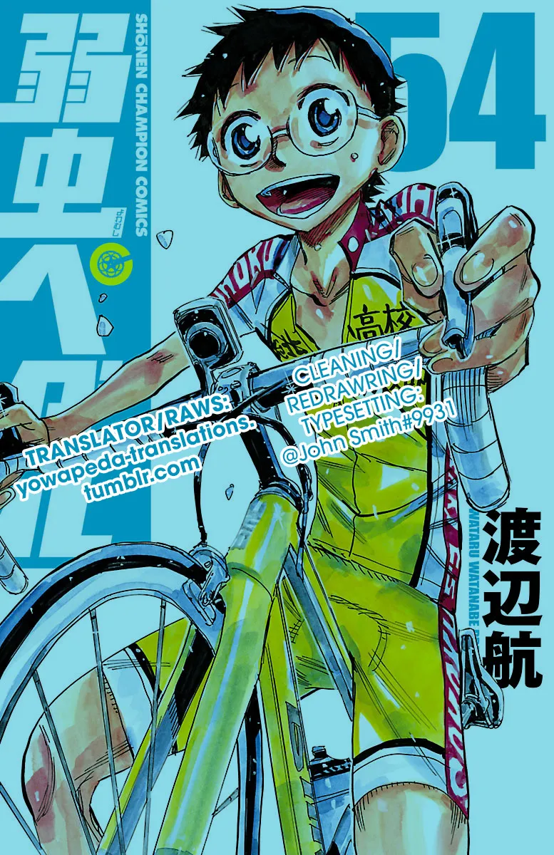 Yowamushi Pedal Zinmanga X Chapter 459 Page 18