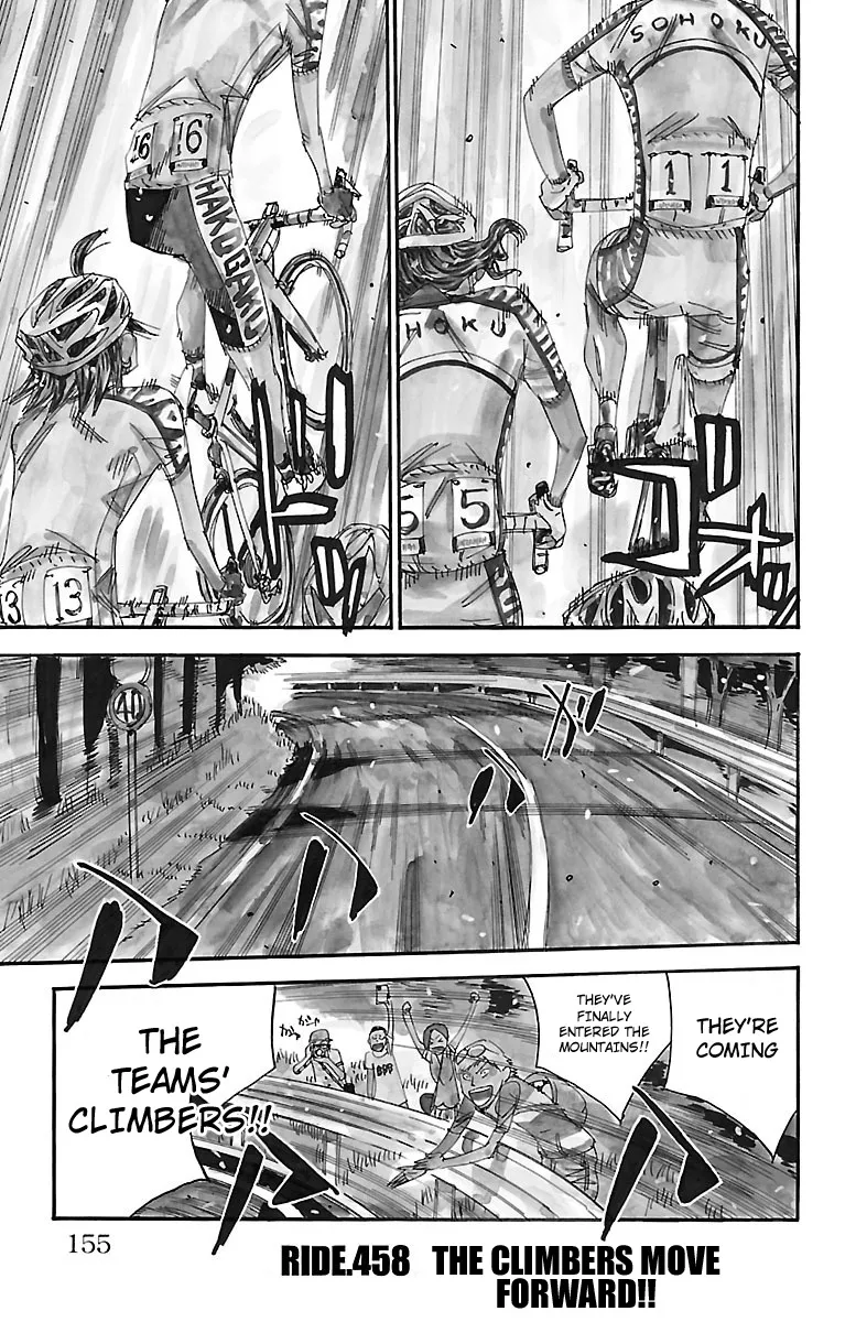 Yowamushi Pedal Zinmanga X Chapter 458 Page 1