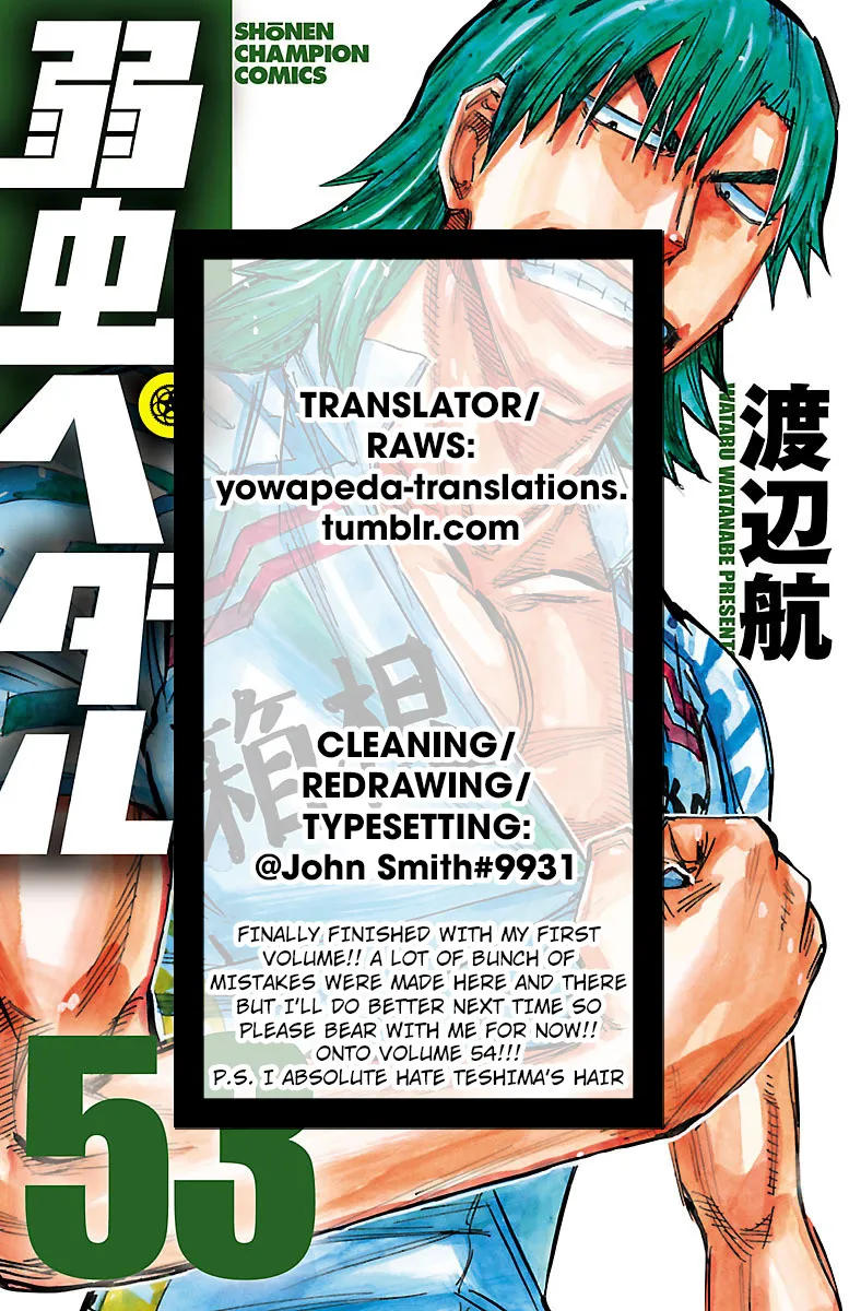Yowamushi Pedal Zinmanga X Chapter 458 Page 21