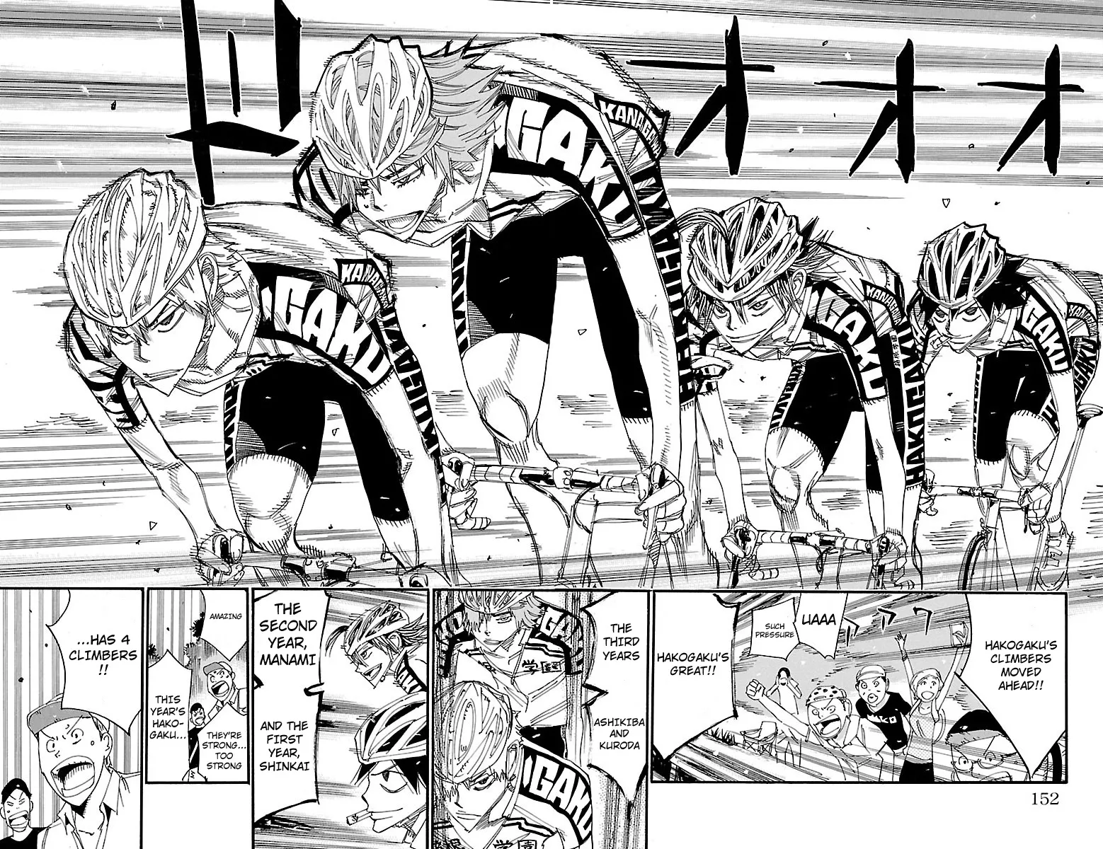 Yowamushi Pedal Zinmanga X Chapter 457 Page 13