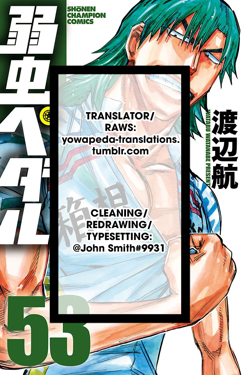 Yowamushi Pedal Zinmanga X Chapter 457 Page 15