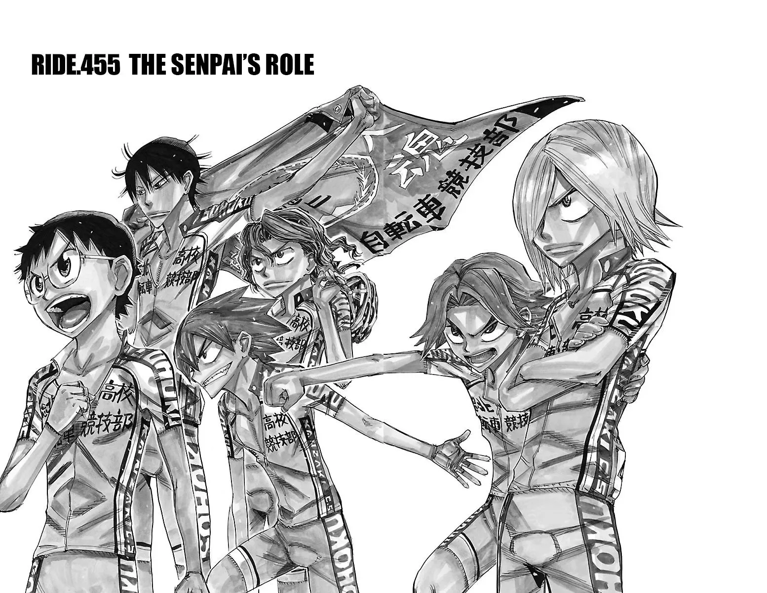 Yowamushi Pedal Zinmanga X Chapter 455 Page 2