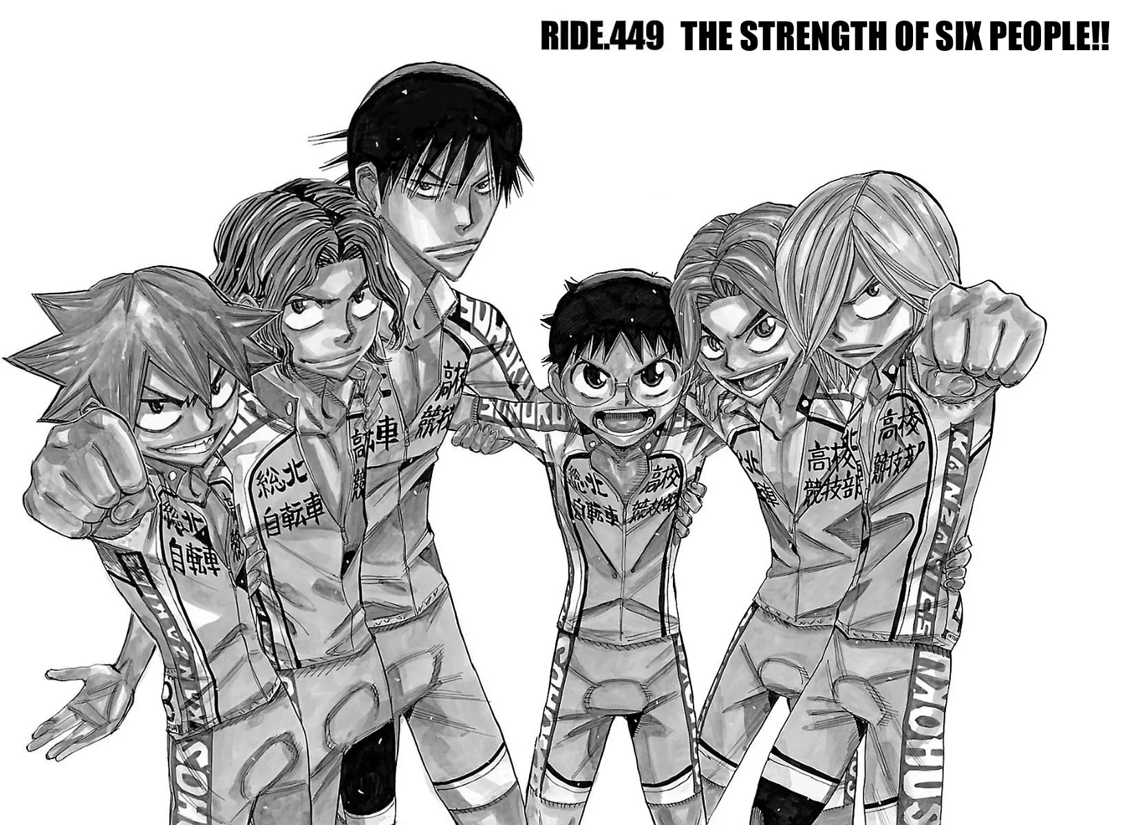 Yowamushi Pedal Zinmanga X Chapter 449 Page 2