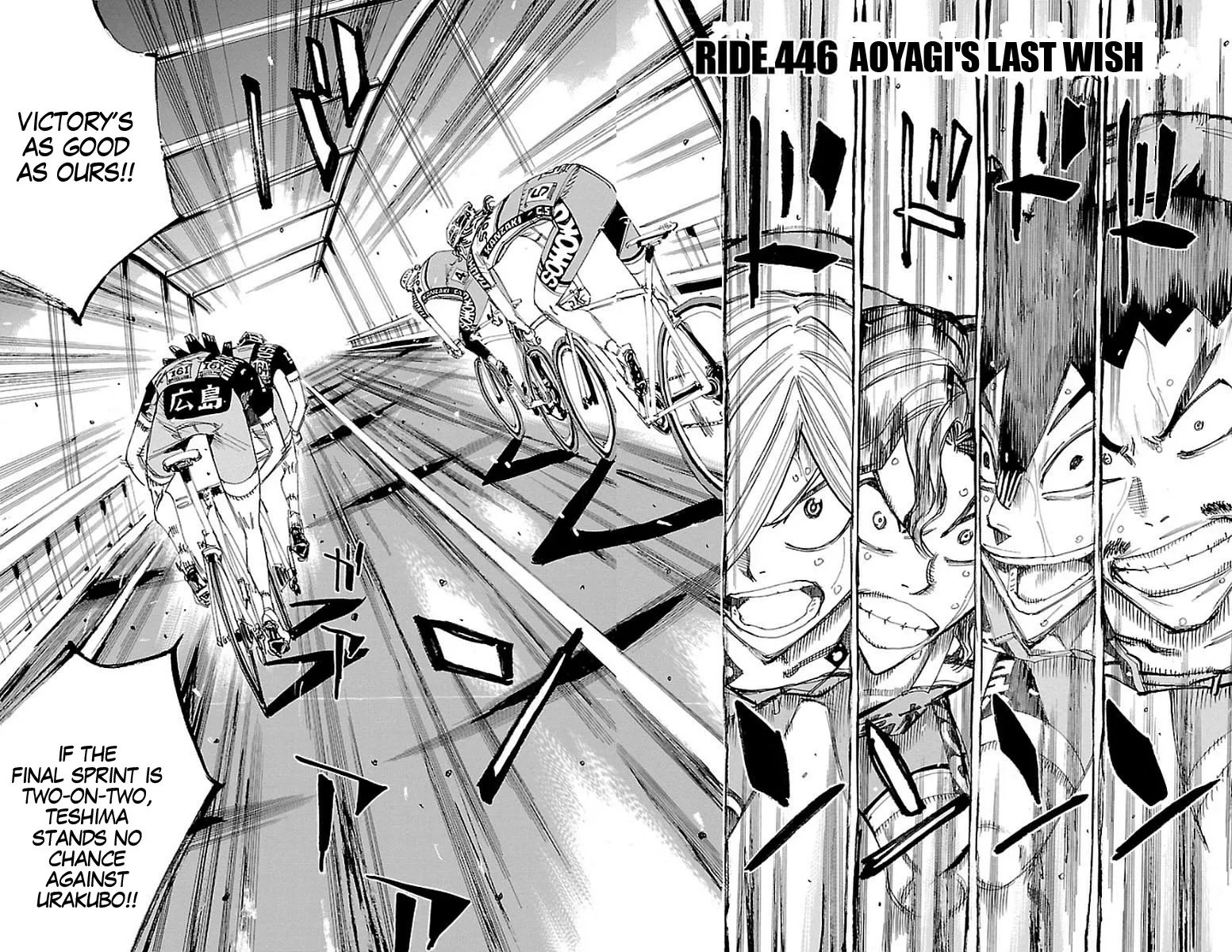 Yowamushi Pedal Zinmanga X Chapter 446 Page 2