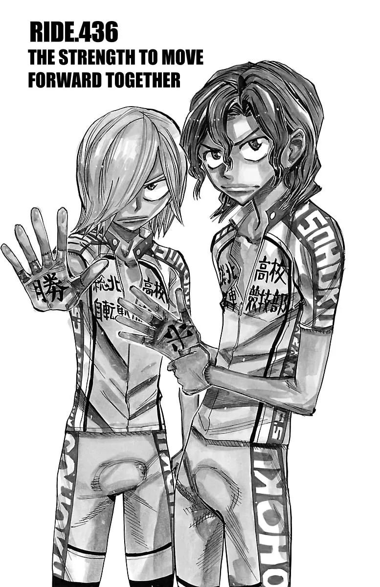 Yowamushi Pedal Zinmanga X Chapter 436 Page 1