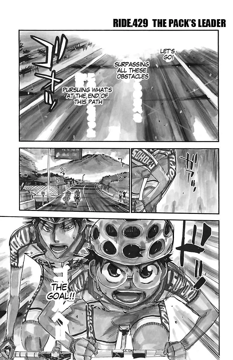 Yowamushi Pedal Zinmanga X Chapter 429 Page 1