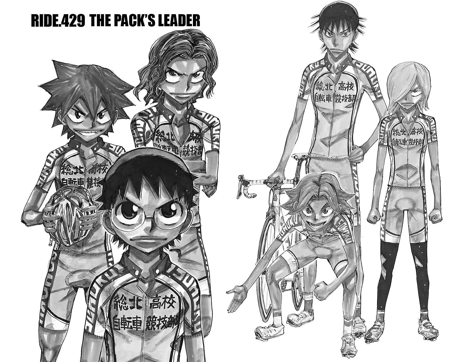 Yowamushi Pedal Zinmanga X Chapter 429 Page 2