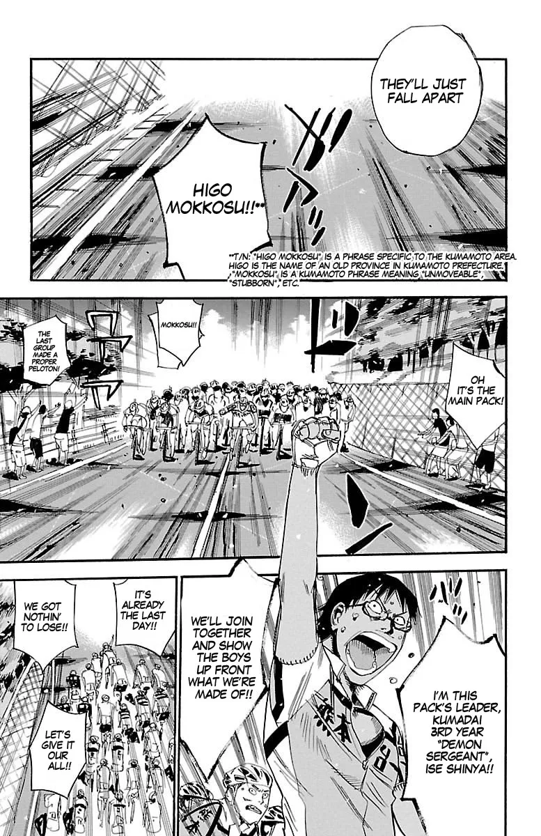 Yowamushi Pedal Zinmanga X Chapter 429 Page 6