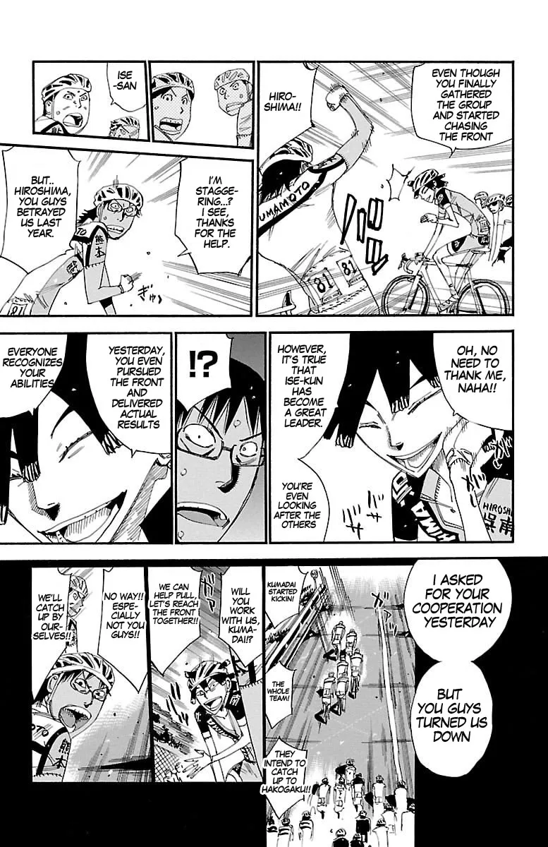 Yowamushi Pedal Zinmanga X Chapter 429 Page 12