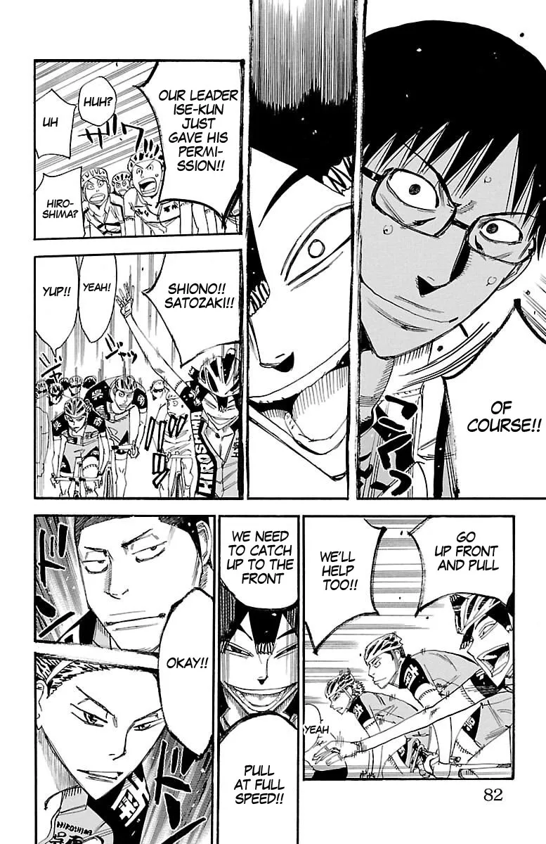 Yowamushi Pedal Zinmanga X Chapter 429 Page 15