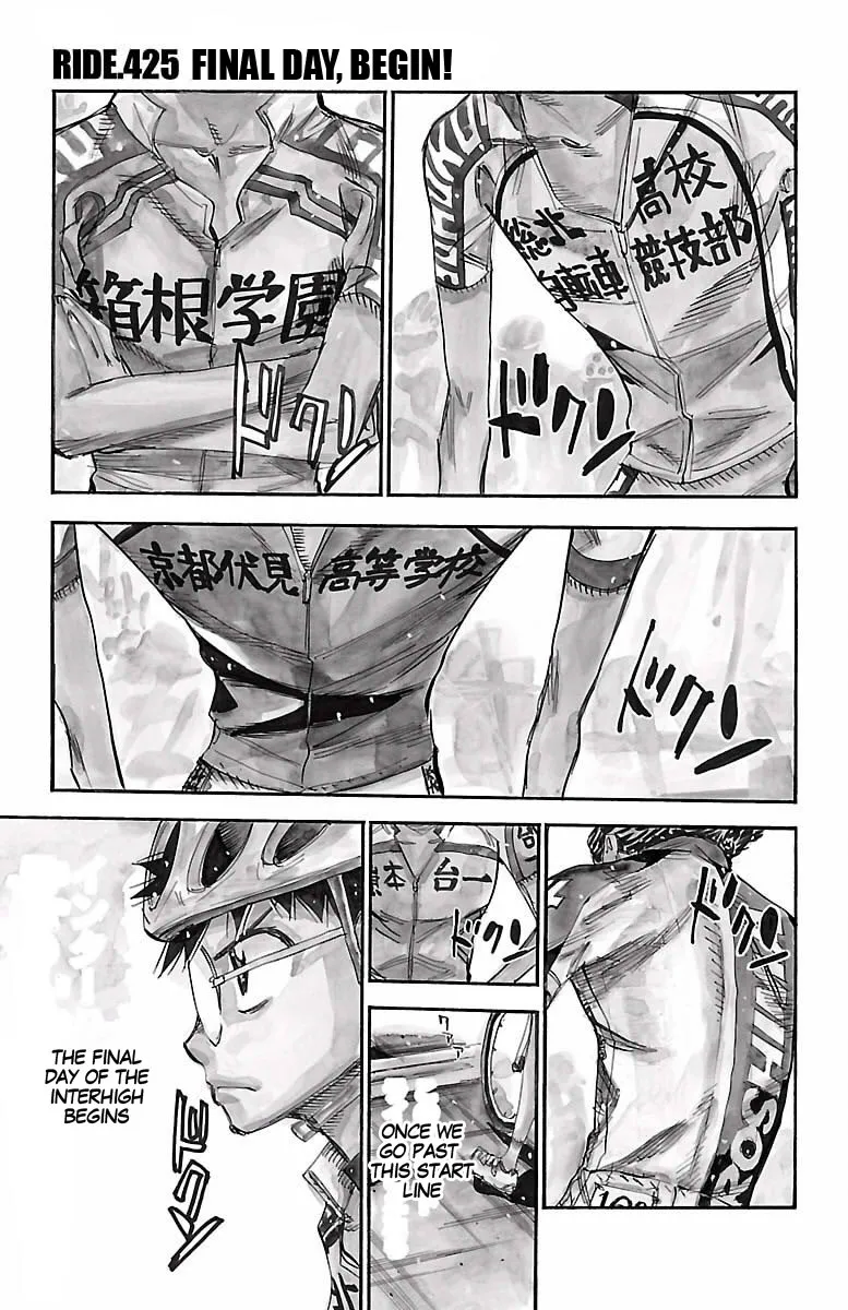 Yowamushi Pedal Zinmanga X Chapter 425 Page 1