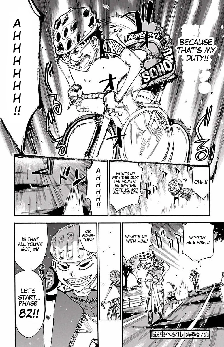 Yowamushi Pedal Zinmanga X Chapter 425 Page 21