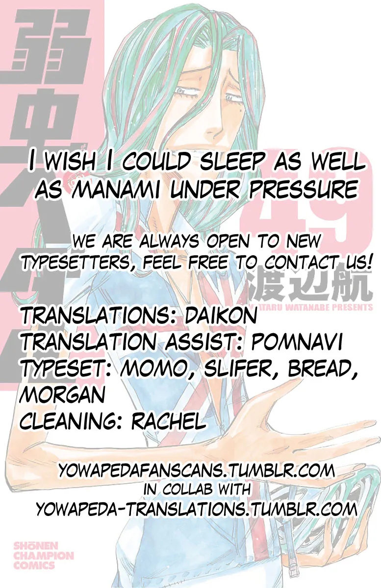 Yowamushi Pedal Zinmanga X Chapter 425 Page 22