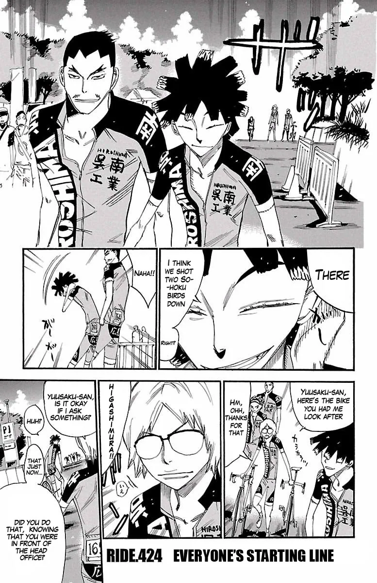 Yowamushi Pedal Zinmanga X Chapter 424 Page 1