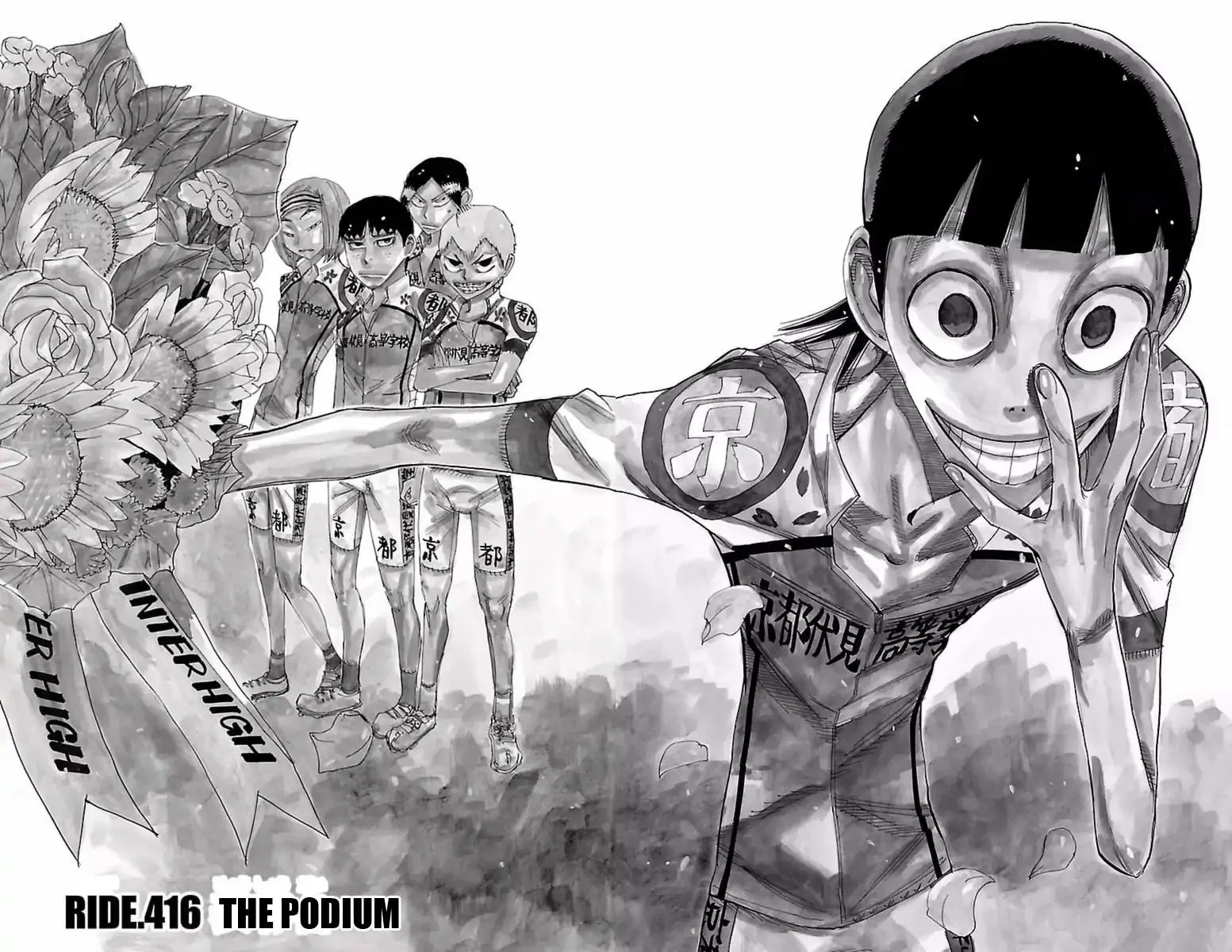Yowamushi Pedal Zinmanga X Chapter 416 Page 2