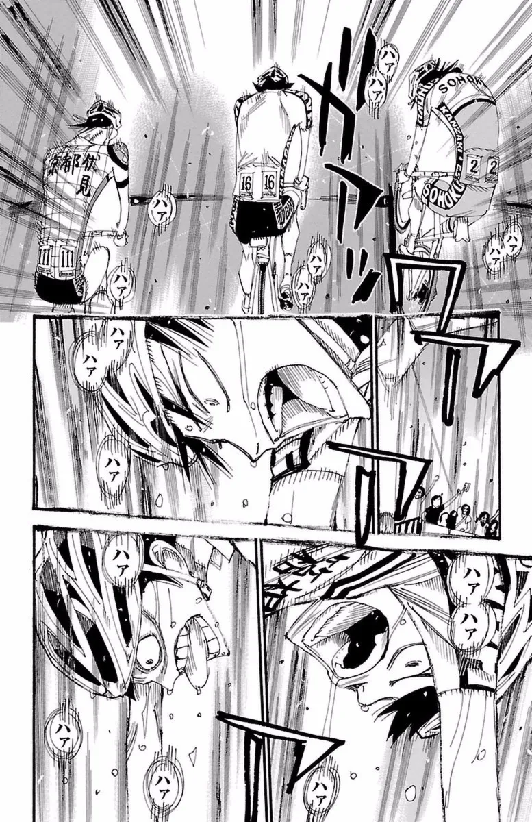 Yowamushi Pedal Zinmanga X Chapter 414 Page 14