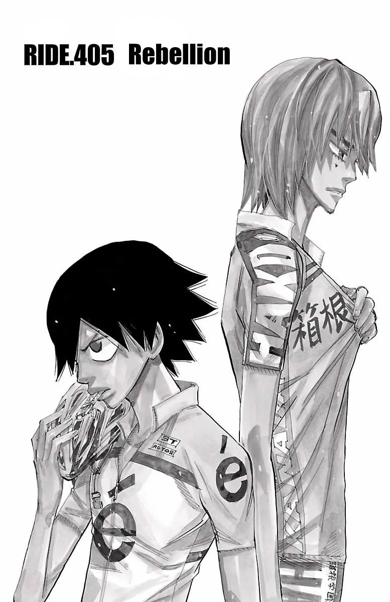 Yowamushi Pedal Zinmanga X Chapter 405 Page 1