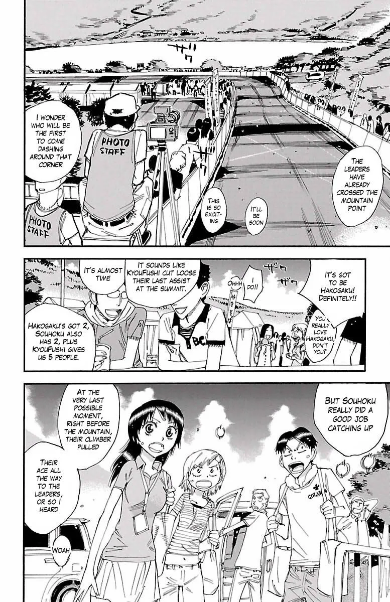 Yowamushi Pedal Zinmanga X Chapter 403 Page 2