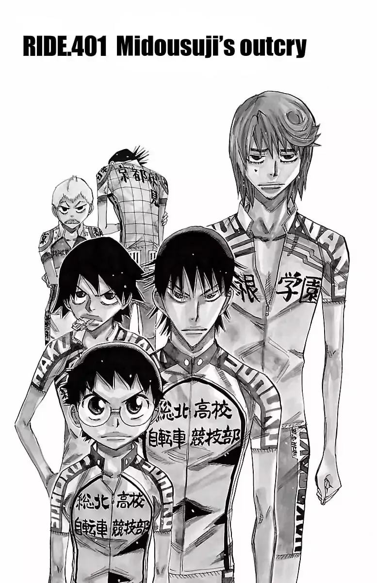 Yowamushi Pedal Zinmanga X Chapter 401 Page 1
