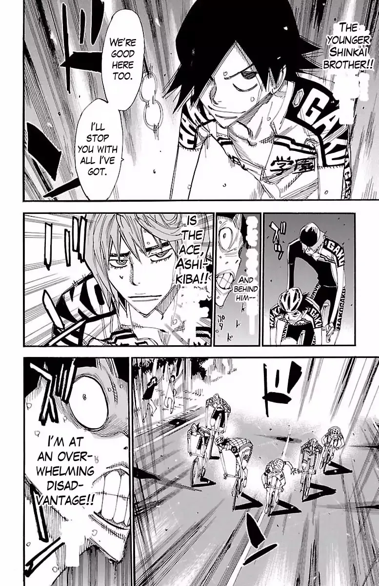 Yowamushi Pedal Zinmanga X Chapter 401 Page 7