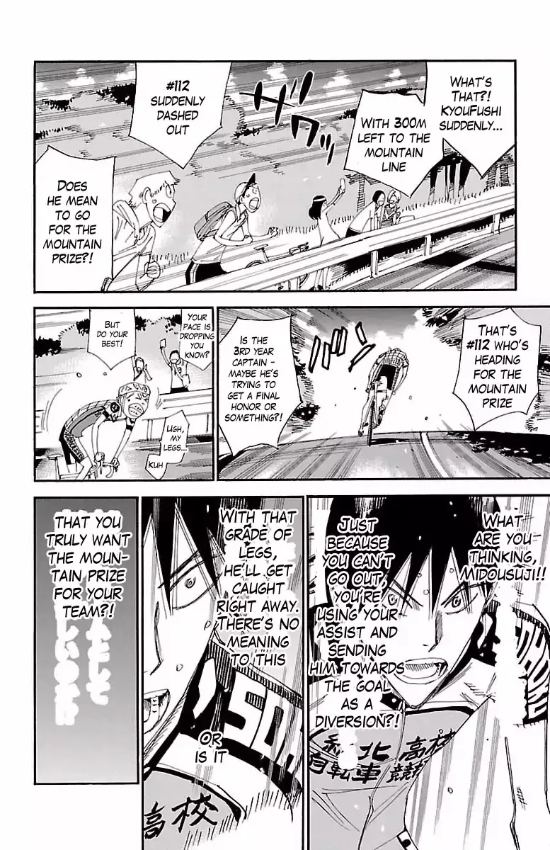 Yowamushi Pedal Zinmanga X Chapter 401 Page 14