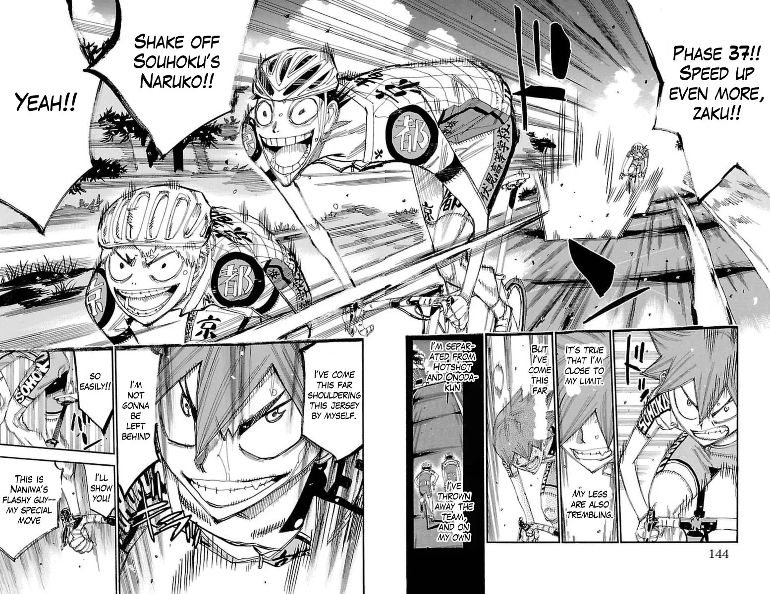 Yowamushi Pedal Zinmanga X Chapter 396 Page 12