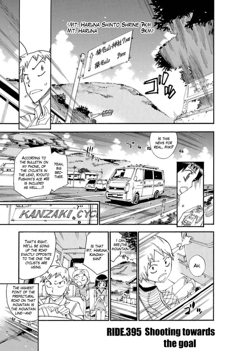 Yowamushi Pedal Zinmanga X Chapter 395 Page 1