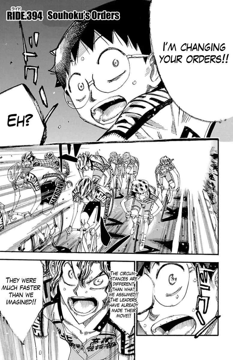 Yowamushi Pedal Zinmanga X Chapter 394 Page 1
