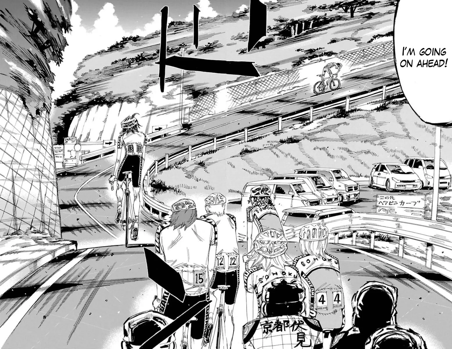 Yowamushi Pedal Zinmanga X Chapter 394 Page 8