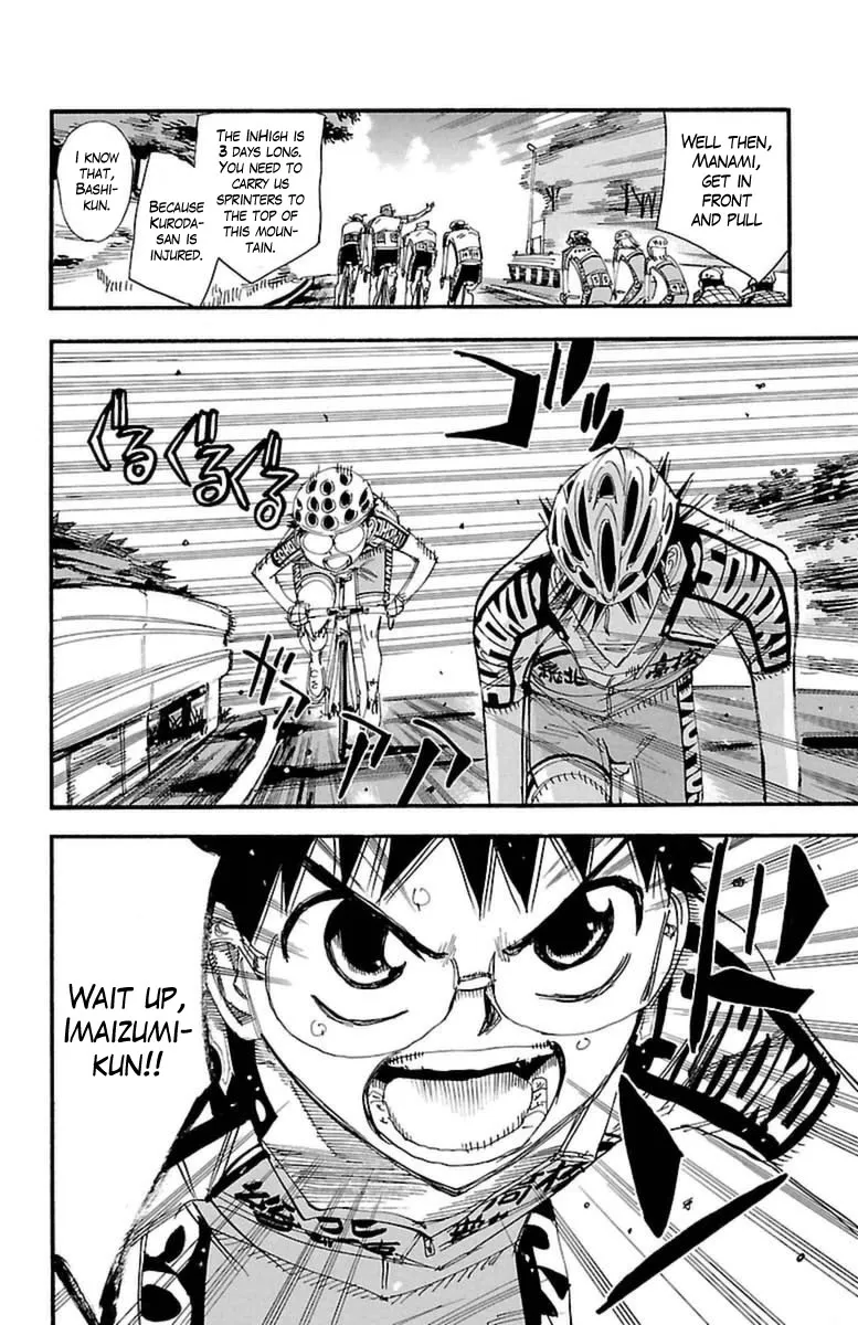 Yowamushi Pedal Zinmanga X Chapter 394 Page 11