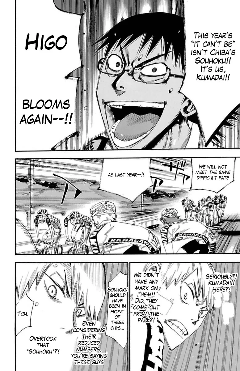 Yowamushi Pedal Zinmanga X Chapter 392 Page 2