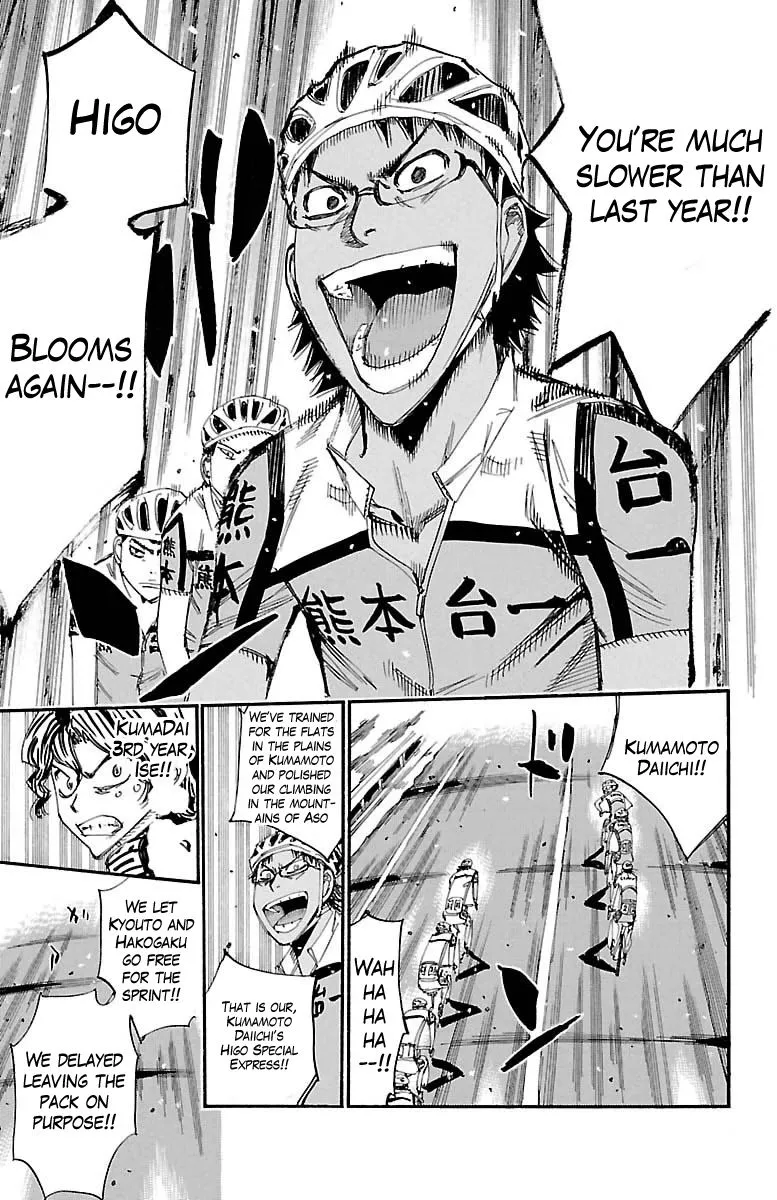Yowamushi Pedal Zinmanga X Chapter 386 Page 12