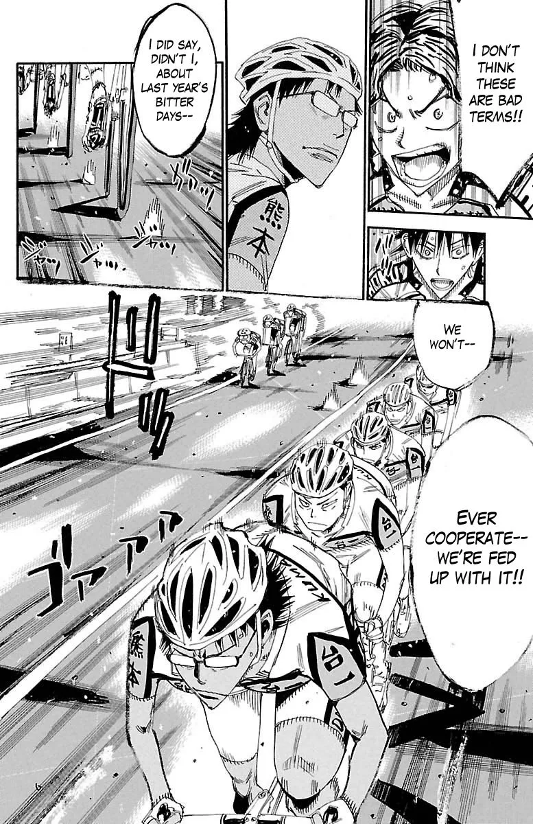 Yowamushi Pedal Zinmanga X Chapter 386 Page 15