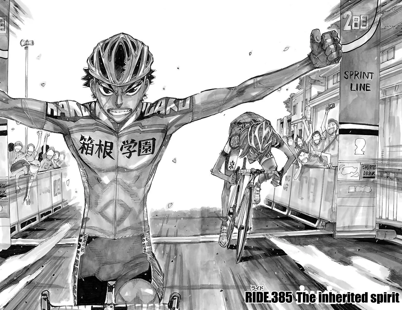 Yowamushi Pedal Zinmanga X Chapter 385 Page 2