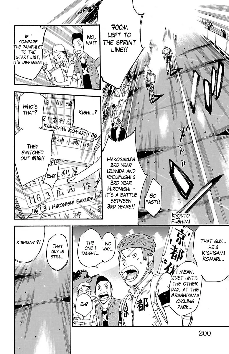 Yowamushi Pedal Zinmanga X Chapter 381 Page 22