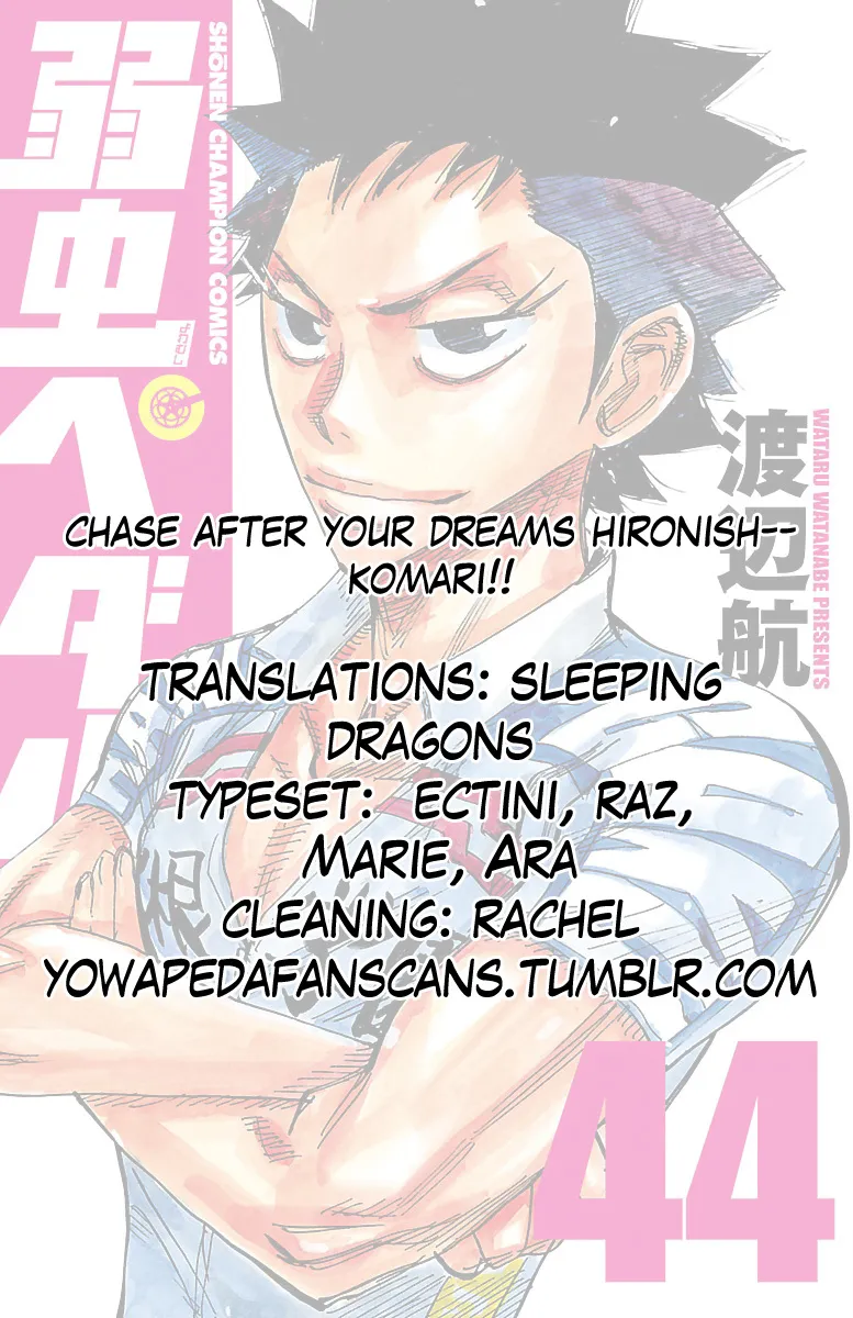 Yowamushi Pedal Zinmanga X Chapter 381 Page 28