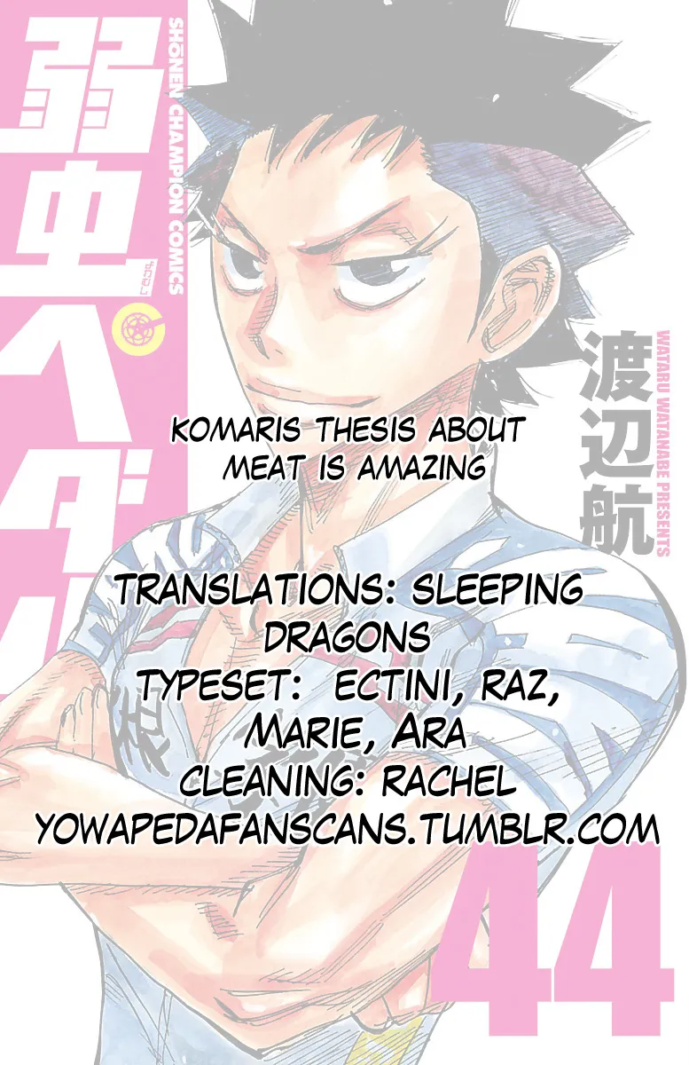 Yowamushi Pedal Zinmanga X Chapter 376 Page 19