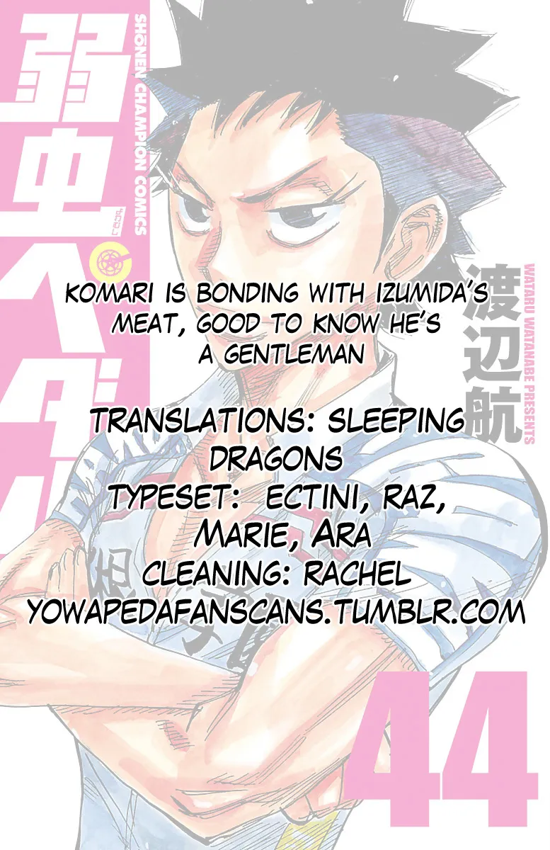 Yowamushi Pedal Zinmanga X Chapter 375 Page 19