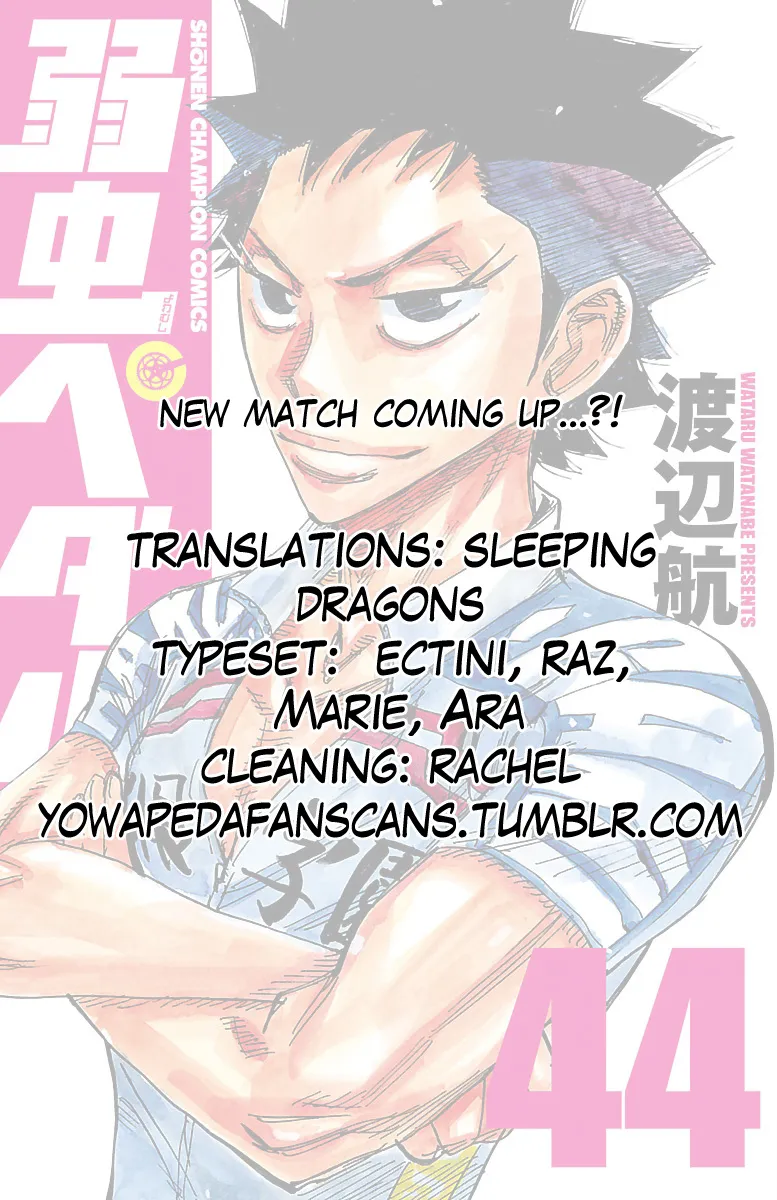 Yowamushi Pedal Zinmanga X Chapter 373 Page 18