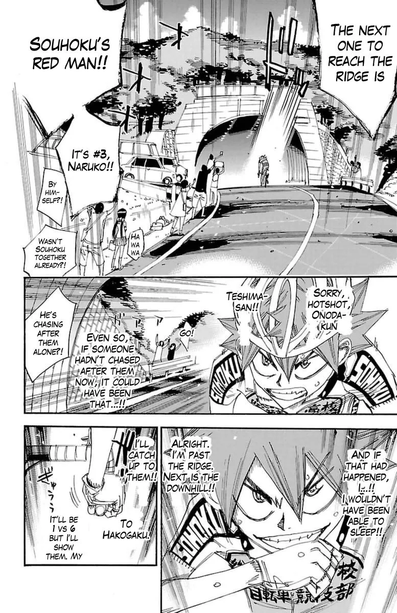 Yowamushi Pedal Zinmanga X Chapter 371 Page 14