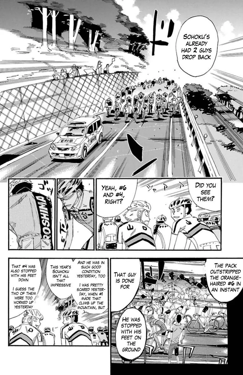 Yowamushi Pedal Zinmanga X Chapter 363 Page 15