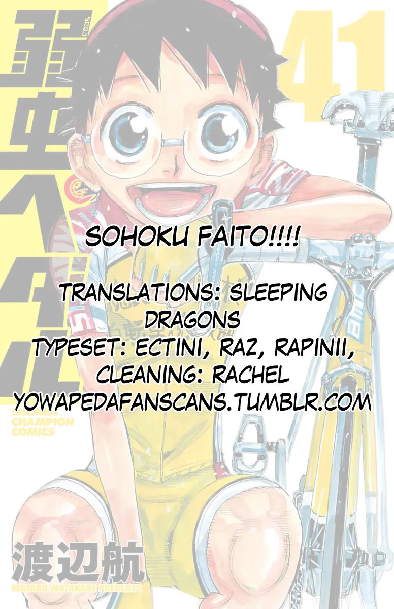 Yowamushi Pedal Zinmanga X Chapter 352 Page 14