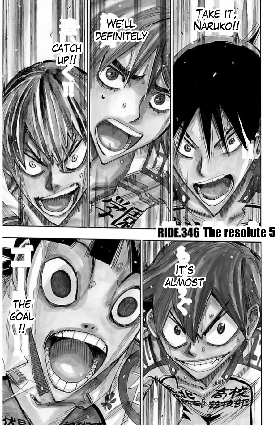 Yowamushi Pedal Zinmanga X Chapter 346 Page 1
