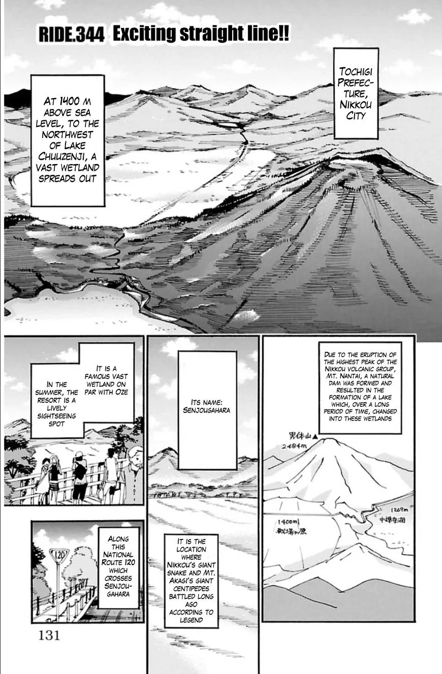 Yowamushi Pedal Zinmanga X Chapter 344 Page 1